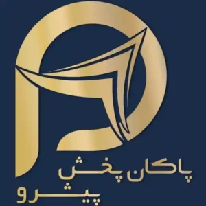 پاکان پخش